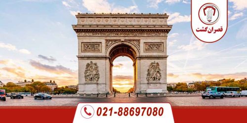 طاق پیروزی پاریس؛ شاهکار تاریخی و نماد ملی فرانسه 217 طاق پیروزی پاریس