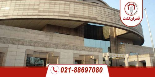 موزه شانگهای چین 170 موزه شانگهای چین