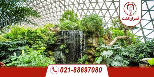 باغ گیاه‌شناسی شانگهای
