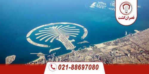 جزیره های نخلی دبی 186 جزیره های نخلی دبی