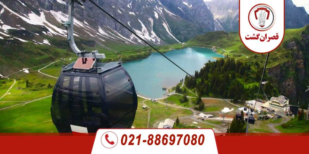 تور سوئیس