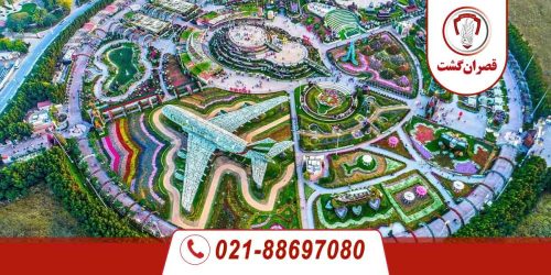باغ معجزه دبی 176 نمایی از بالای باغ معجزه دبی