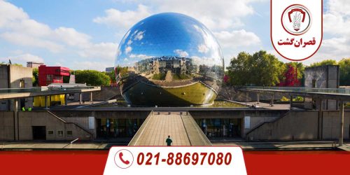 پارک دو لاویلت 229 نمای بخشی از پارک دو لاویلت