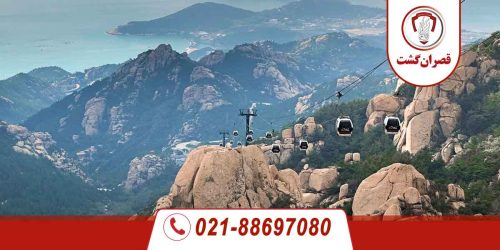 سفر به کوه لائوشان 156 نمایی از کوه لائوشان