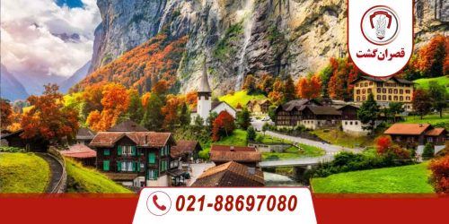 بهترین زمان سفر به سوئیس