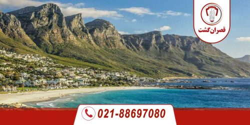 تور آفریقای جنوبی