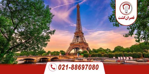 مراکز خرید معروف در فرانسه 215 مراکز خرید معروف در فرانسه