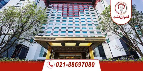 بهترین هتل های چین 146 هتل The Peninsula Beijing