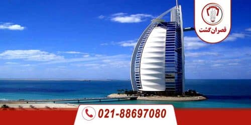 تور دبی 20 دبی