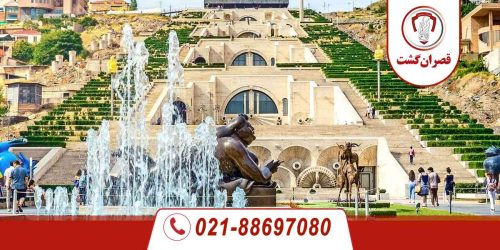 تور ارمنستان ایروان 8 ارمنستان
