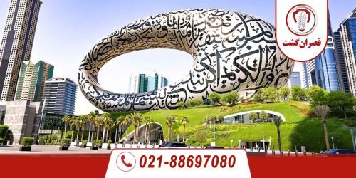 تور دبی 22 تور-دبی