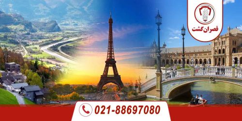 تور سوئیس-فرانسه-اسپانیا 27 تور-سوئیس-فرانسه-اسپانیا33