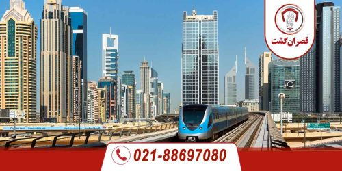 تور دبی 16 dubai