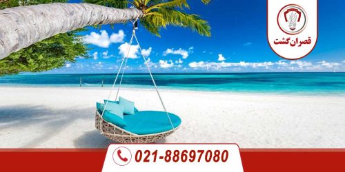 تور مالدیو تابستان 3 مالدیو1