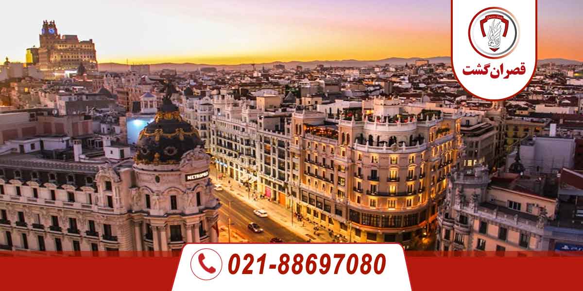تور اسپانیا - دی ماه 32 اسپانیا