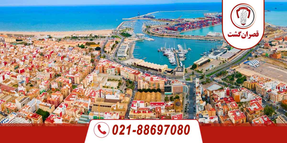 تور اسپانیا - دی ماه 34 اسپانیا