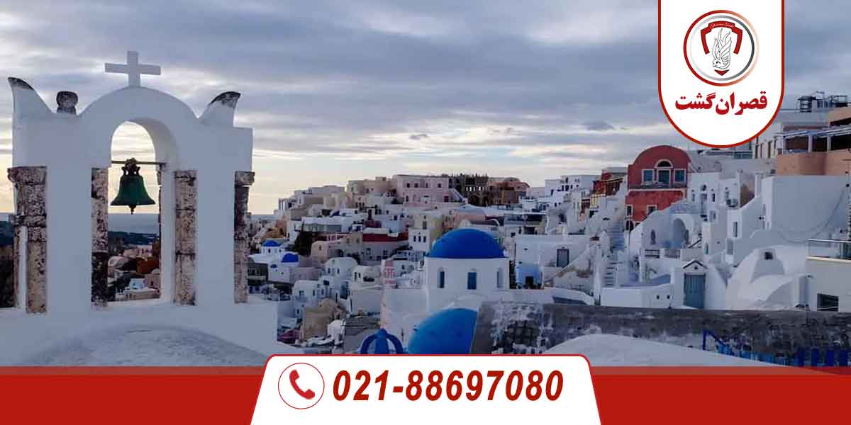 تور یونان - دی ماه 16 یونان