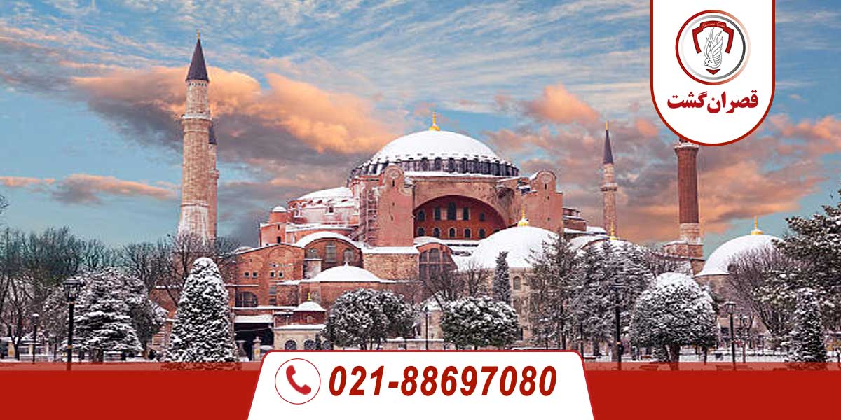 تور استانبول 39 استانبول