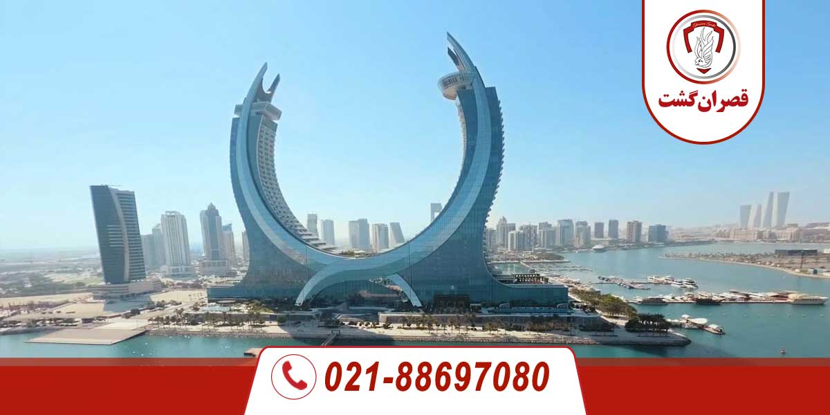 تور قطر 6 قطر