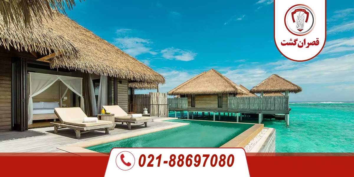 تور مالدیو 4 شب + 5 روز 16 مالدیو