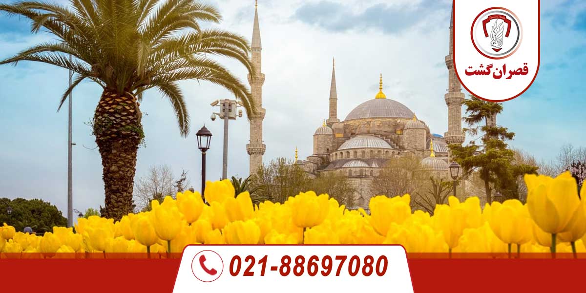 تور ترکیه - آنتالیا - ویژه نوروز 35 antalya